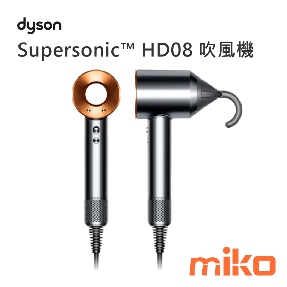Dyson Supersonic™ HD08 吹風機 銀銅色 附精美禮盒 磁性配件 智慧溫控 快速乾髮 免受高熱損傷 造型集風吹嘴 順髮吹嘴 捲髮烘罩 柔和乾法吹嘴 (2)